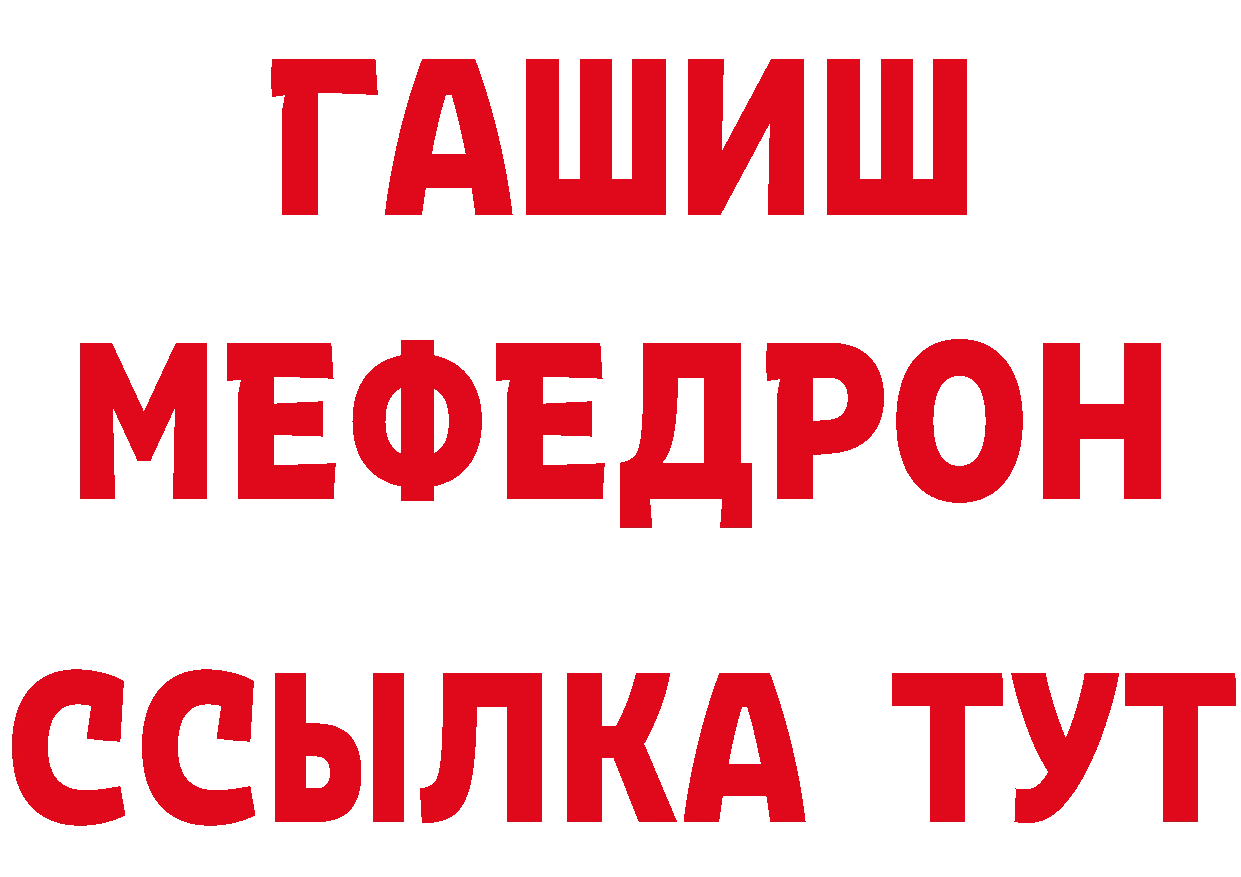 КОКАИН VHQ зеркало даркнет MEGA Правдинск