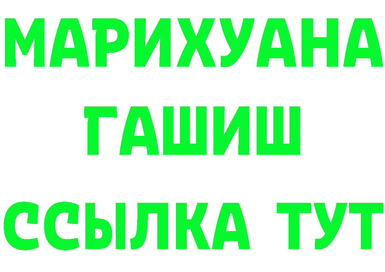 Alfa_PVP Соль зеркало дарк нет OMG Правдинск