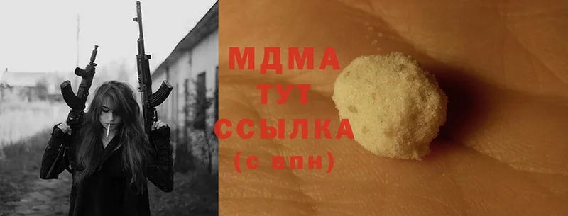 MDMA Molly  купить   Правдинск 